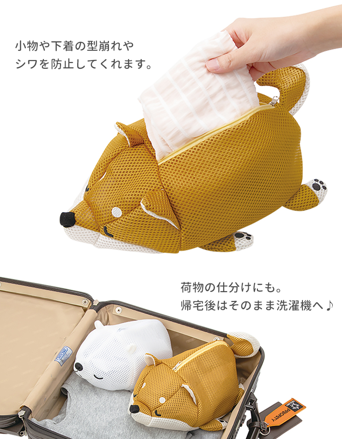 クローゼット　カナヘイ   洗濯ネット４種2セット LivHeart 洗濯ネット ブラジャー 小 洗濯 ネット かわいい