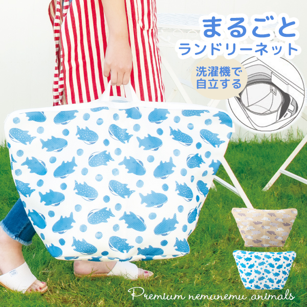 LivHeart 洗濯ネット ブラジャー 小 洗濯 ネット かわいい