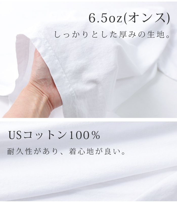 ヘビーウェイト 6.5オンス 半袖 ガーメントダイ Tシャツ
