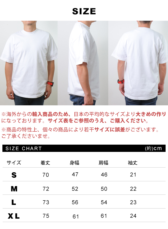ヘビーウェイト 6.5オンス 半袖 ガーメントダイ Tシャツ