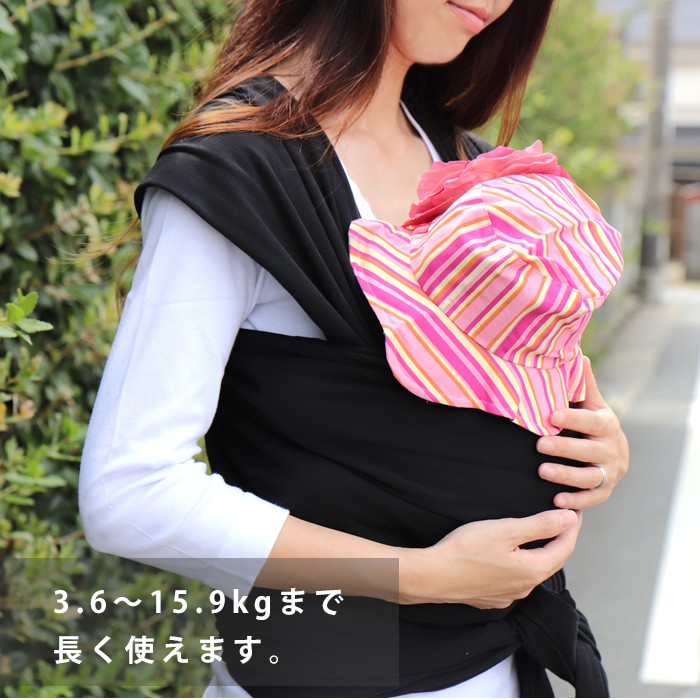 MOBY 【モービー】MOBY WRAP 【モービー ラップ】ベビーラップ 抱っこ紐 3.6kg〜15.9kgまで