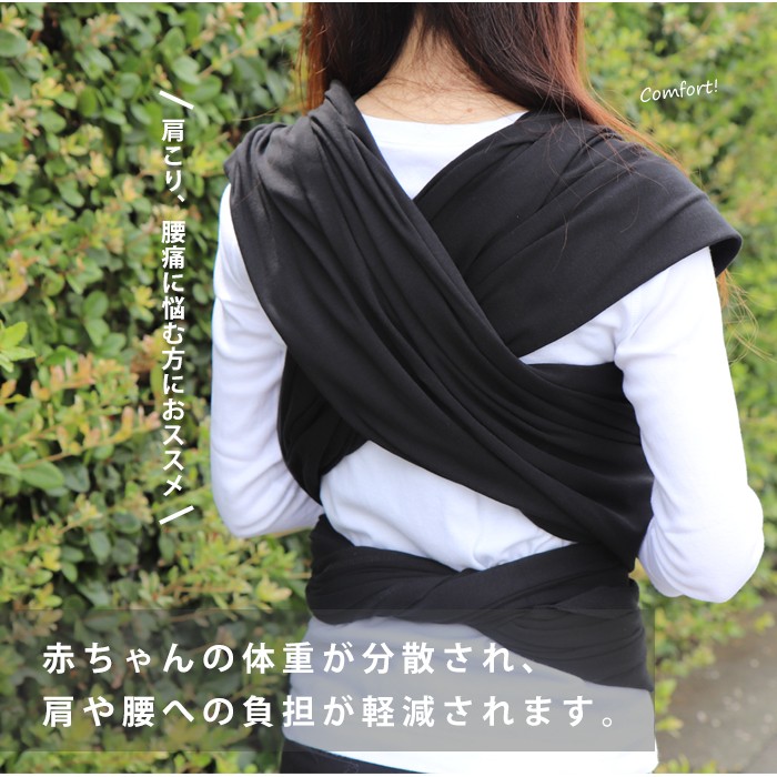 MOBY 【モービー】MOBY WRAP 【モービー ラップ】ベビーラップ 抱っこ紐 3.6kg〜15.9kgまで