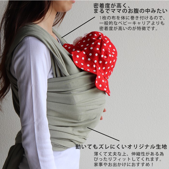 MOBY 【モービー】MOBY WRAP 【モービー ラップ】ベビーラップ 抱っこ紐 3.6kg〜15.9kgまで