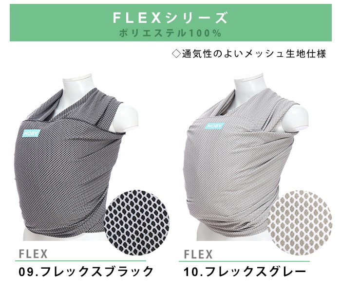 MOBY 【モービー】MOBY WRAP 【モービー ラップ】ベビーラップ 抱っこ紐 3.6kg〜15.9kgまで