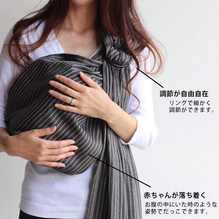 MOBY 【モービー】MOBY Ring Sling 【モービー リング スリング】ベビースリング 抱っこ紐 3.6kg〜20.4kgまで