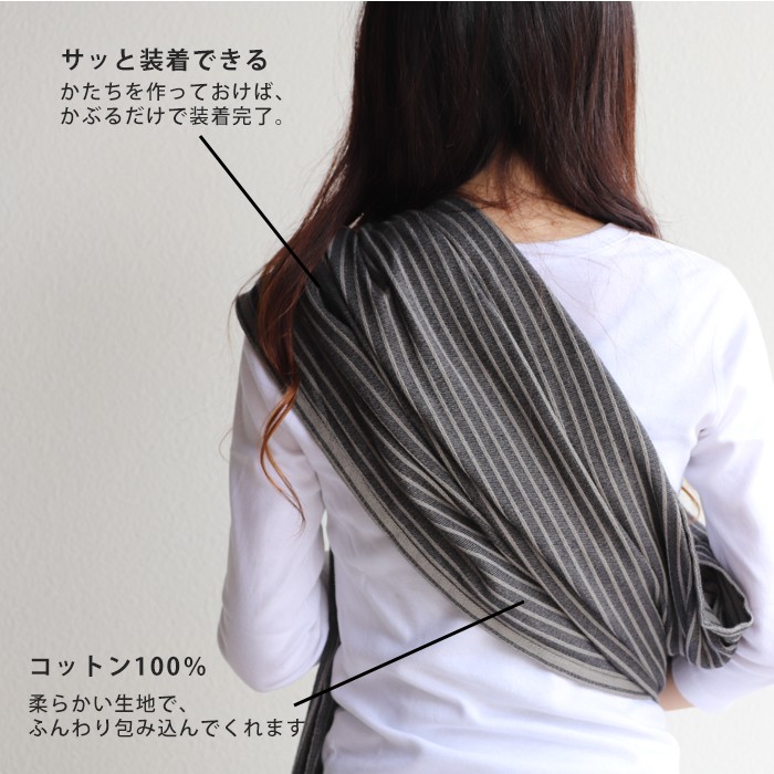 MOBY 【モービー】MOBY Ring Sling 【モービー リング スリング】ベビースリング 抱っこ紐 3.6kg〜20.4kgまで