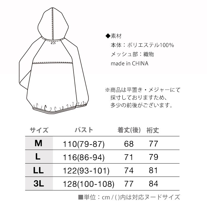 MONKUWA【モンクワ】ロゴパーカー / ヤッケパーカー MKS20001 作業服 ウインドブレーカー