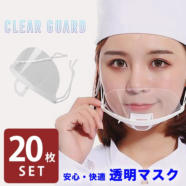 アイビー化粧品 アイビー化粧品 ブライト＆クリア マスク 100g