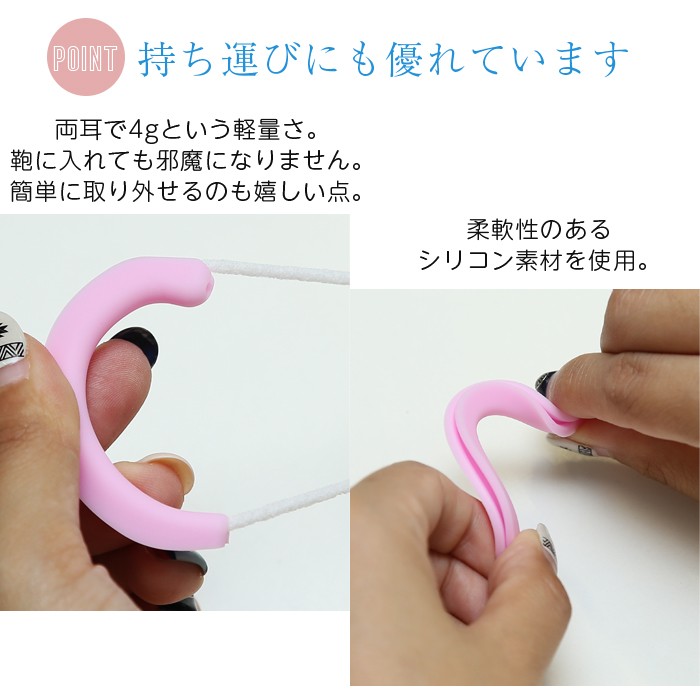 イヤーフック