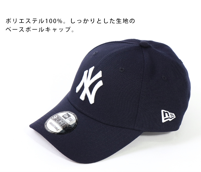 ニューエラ キャップ 帽子 newera cap 9forty NY ベースボールキャップ メンズ レディース 大きめ アメカジ 男女兼用  ユニセックス 刺繍 ブランド :newera-11:Lansh(ランシュ) - 通販 - Yahoo!ショッピング