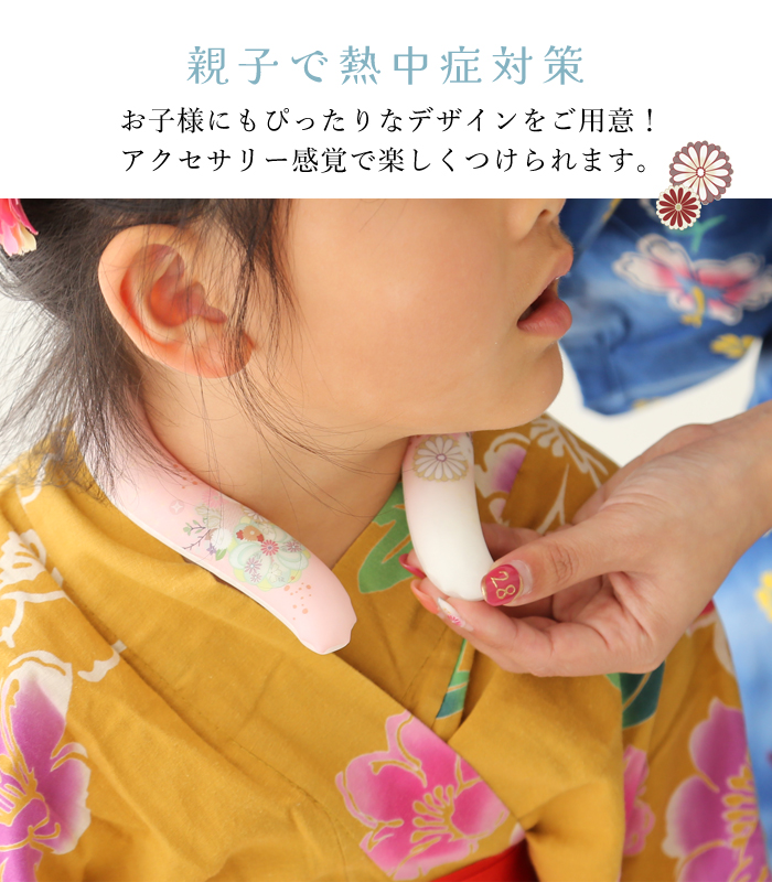 PCMクールバンド [ネッククーラー] クールリング