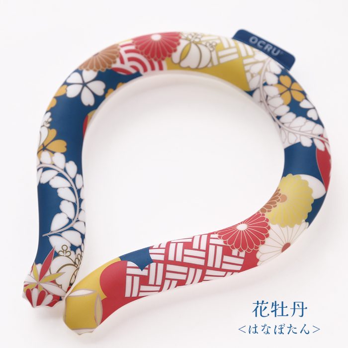 クールリング アイスクールリング プレゼント ギフト OCRU