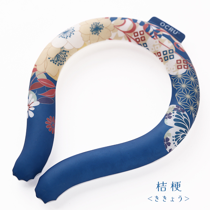 通常1980円⇒880円】クールリング KIMONO 大人 キッズ 子ども 冷