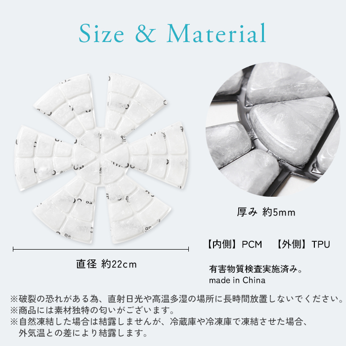 OCRU 【オクル】  ICEHAT アイスハット 帽子用 PCMパッド