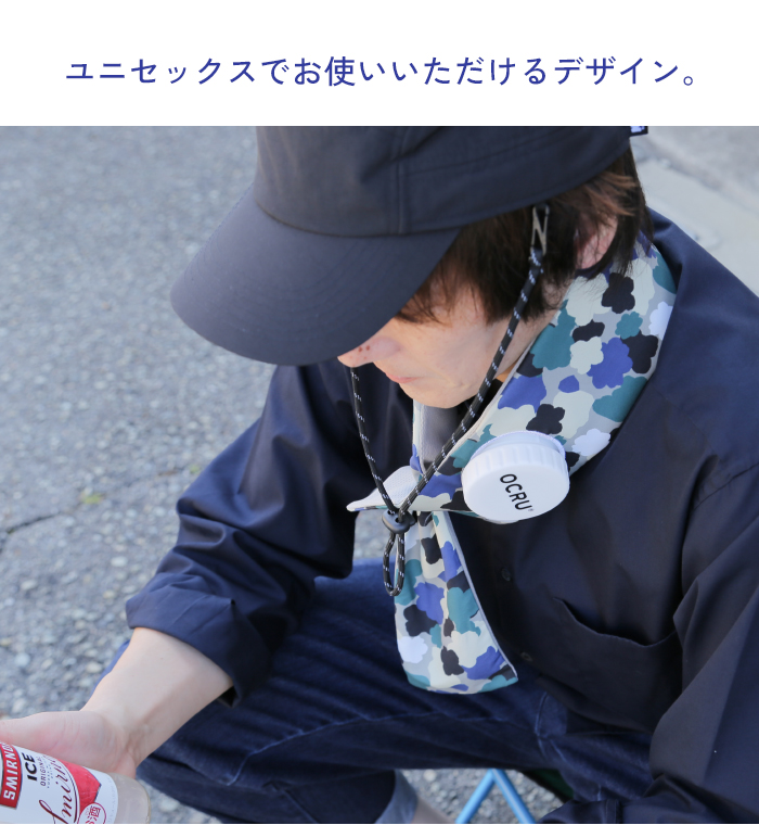 OCRU 【オクル】 アイスマフラー 巻ける 氷のう 熱中症対策 暑さ対策