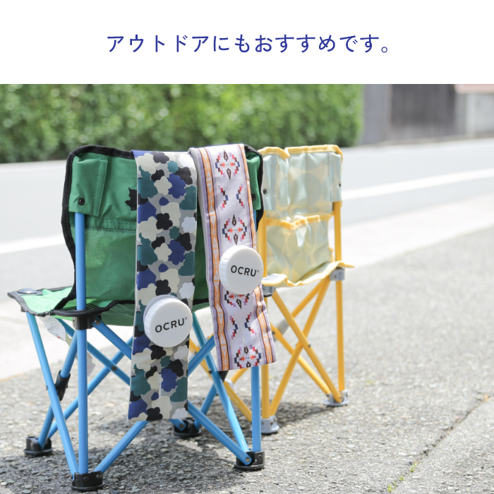 OCRU 【オクル】 アイスマフラー 巻ける 氷のう 熱中症対策 暑さ対策