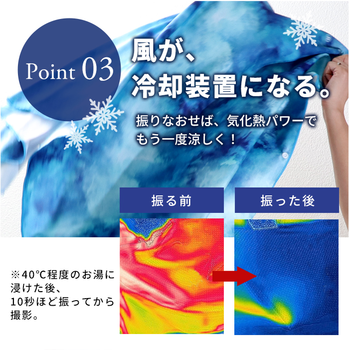 OCRU 【オクル】 冷感ポンチョ  濡らして 冷たい 大判 ポンチョ 熱中症対策 暑さ対策 