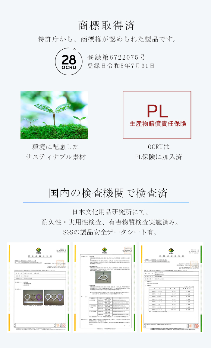 PCMクールバンド [ネッククーラー] クールリング