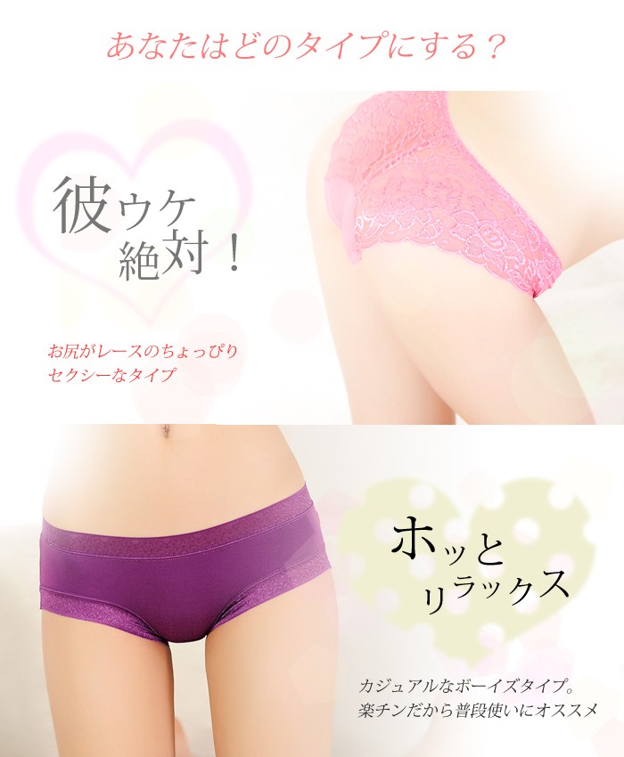Fashion Lingerie (ファッション ランジェリー) スタンダード & ボーイズショーツ フルバック
