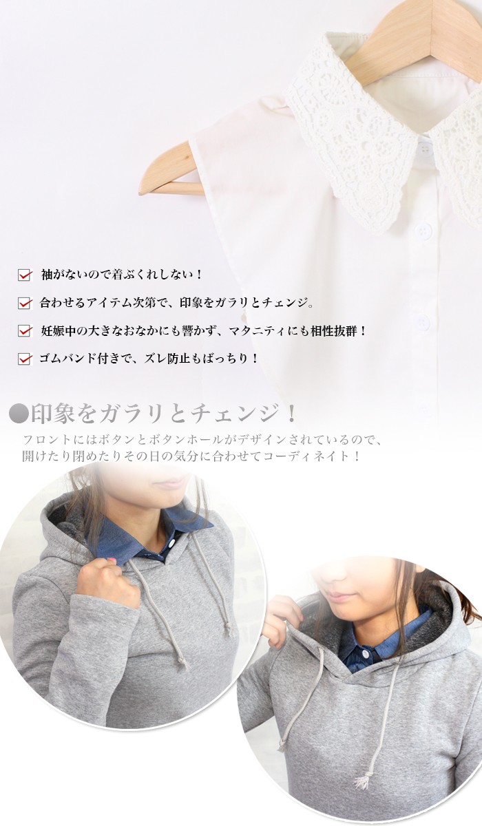 つけ襟 レース デニム チェック ギンガムチェック 送料無料 角襟 丸襟