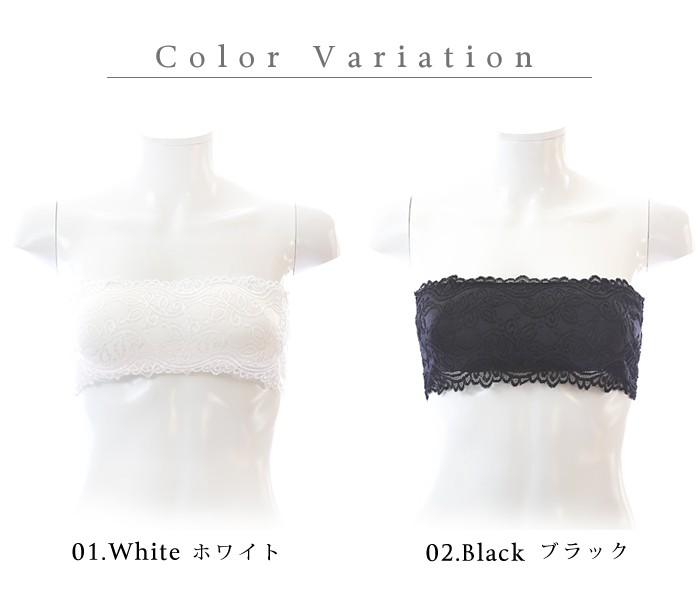 overneath レースバンドゥ　ブラ チューブトップ ブラ バンドゥ ブラジャー レーストップ レース