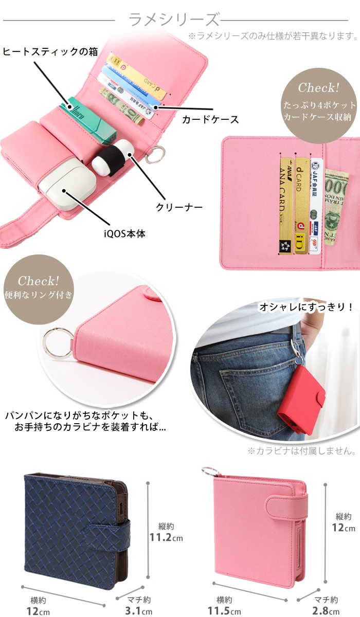 電子タバコケース 手帳型 電子タバコ ヒートスティック