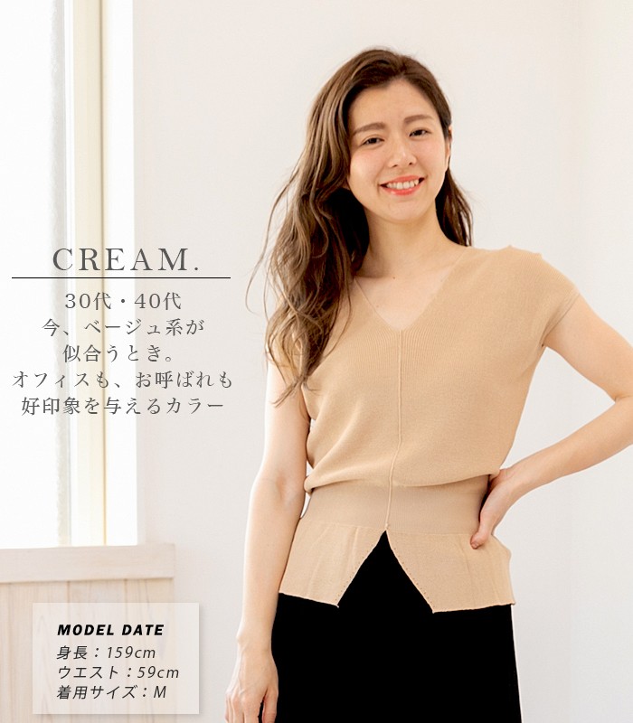 週末限定 2990円⇒2690円／ニット レディース Vネック 半袖 春