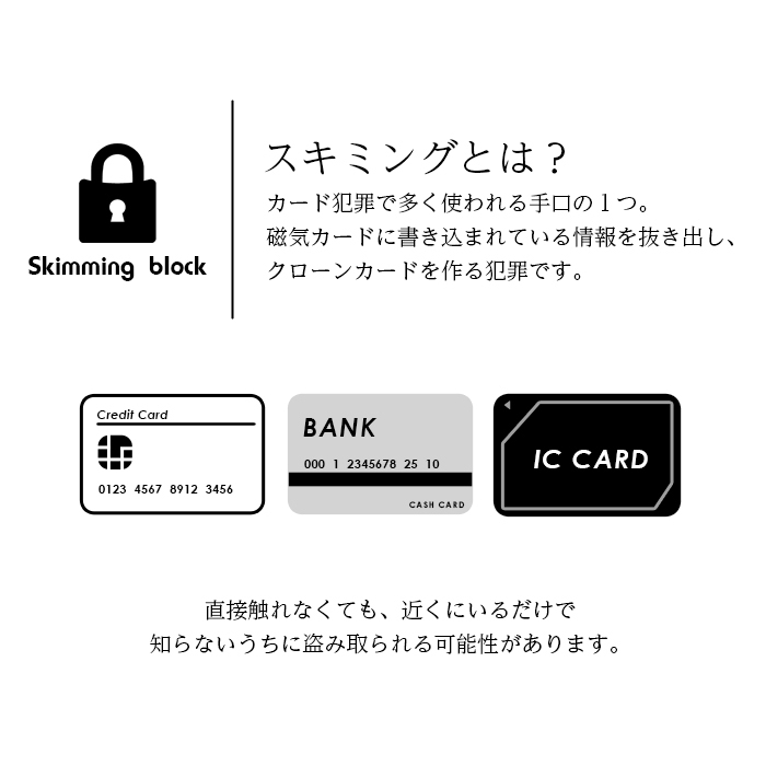 スキミング防止  [通帳ケース]  本皮 [財布]