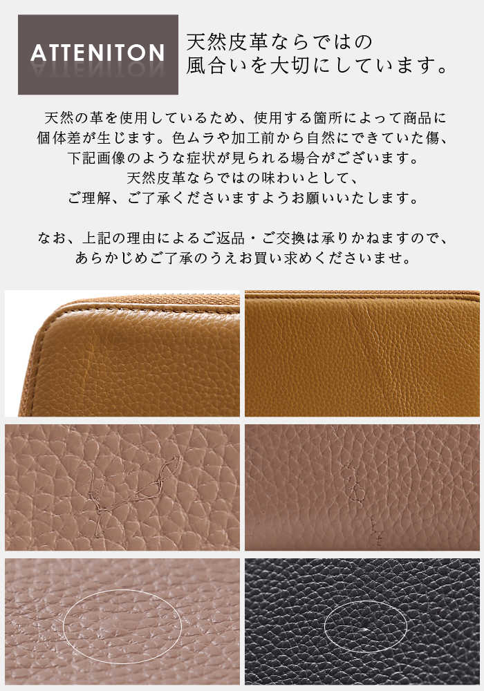 スキミング防止  [通帳ケース]  本皮 [財布]