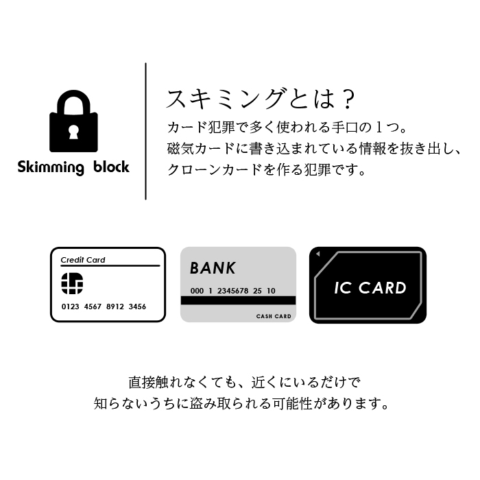 スキミング防止  カードケース]  本皮 [財布]