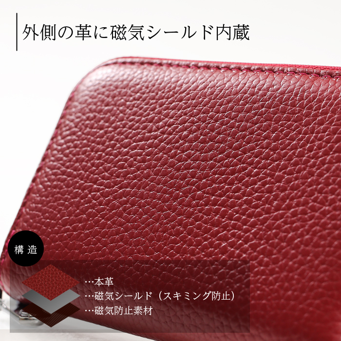 スキミング防止  カードケース]  本皮 [財布]