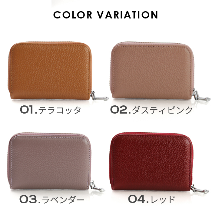 スキミング防止  カードケース]  本皮 [財布]