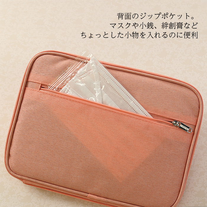 マルチケース [母子手帳] 診察券 [パスポートケース]
