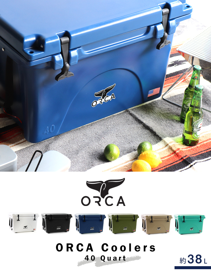 オルカ orca クーラーボックス 保冷ボックス 釣り アウトドア ORCA 保冷 キャンプ バーベキュー おしゃれ かっこいい 黒 40 Quart  38L