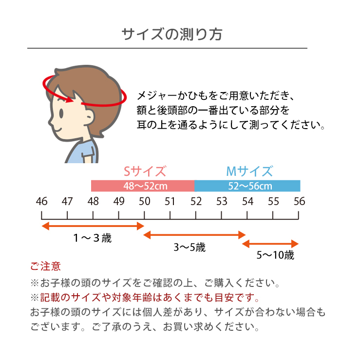 ORINPAS (オリンパス)子供用ヘルメット Sサイズ  Mサイズ