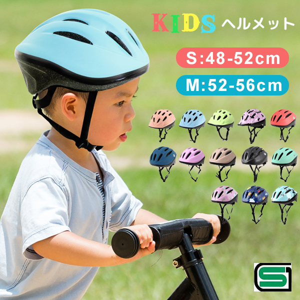 予約中！】 onci様専用✩. ˚˚幼児用ベビーヘルメットSサイズ 48-52cm