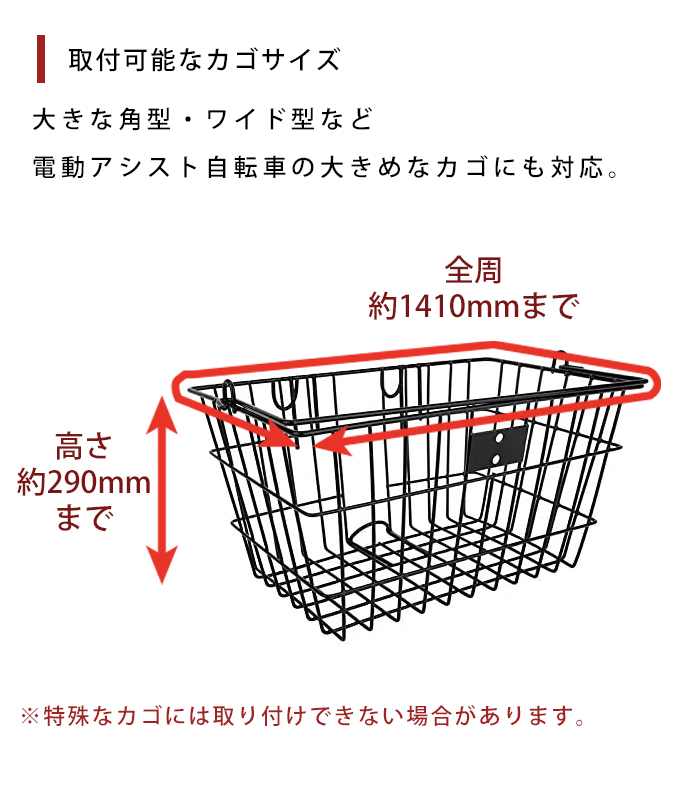 ORINPAS (オリンパス)タップリ前カゴ用カバー(防水) ワイド型