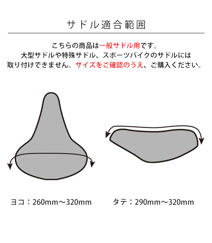 ORINPAS (オリンパス)のびーるチャリCAP(自転車用) サドルカバー