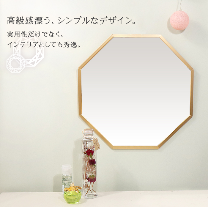 Octam Octagon Wall Mirror