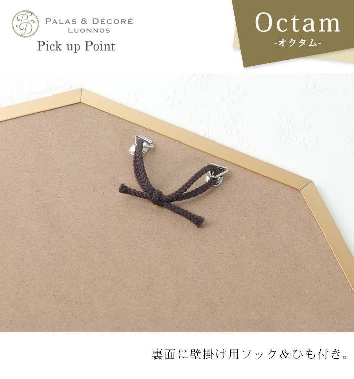 Octam Octagon Wall Mirror