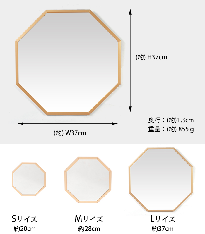 Octam Octagon Wall Mirror