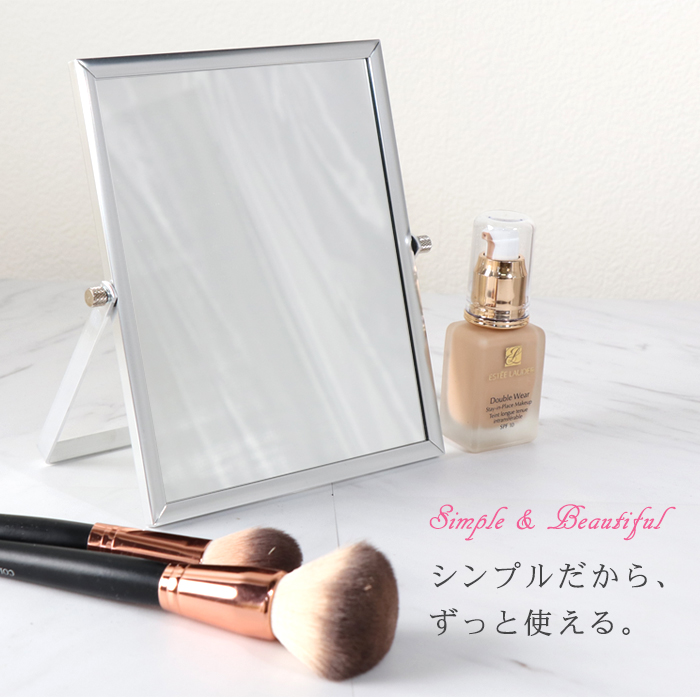 アルミニウム スタンドミラー Lサイズ