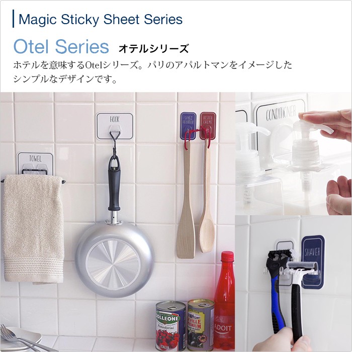 Paladec 【パラデック】 Magic Sticky Sheet 【マジックシート】  キッチンペーパーホルダー