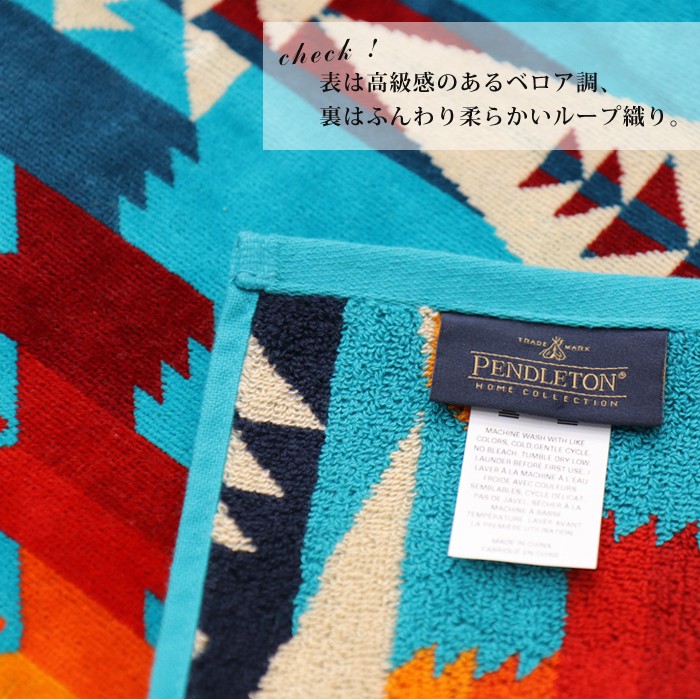 ペンドルトン ブランケット タオルブランケット チーフジョセフ pendleton 大判 タオル バスタオル ビーチタオル ペンデルトン  101×177cm : pendleton-01 : Lansh(ランシュ) - 通販 - Yahoo!ショッピング