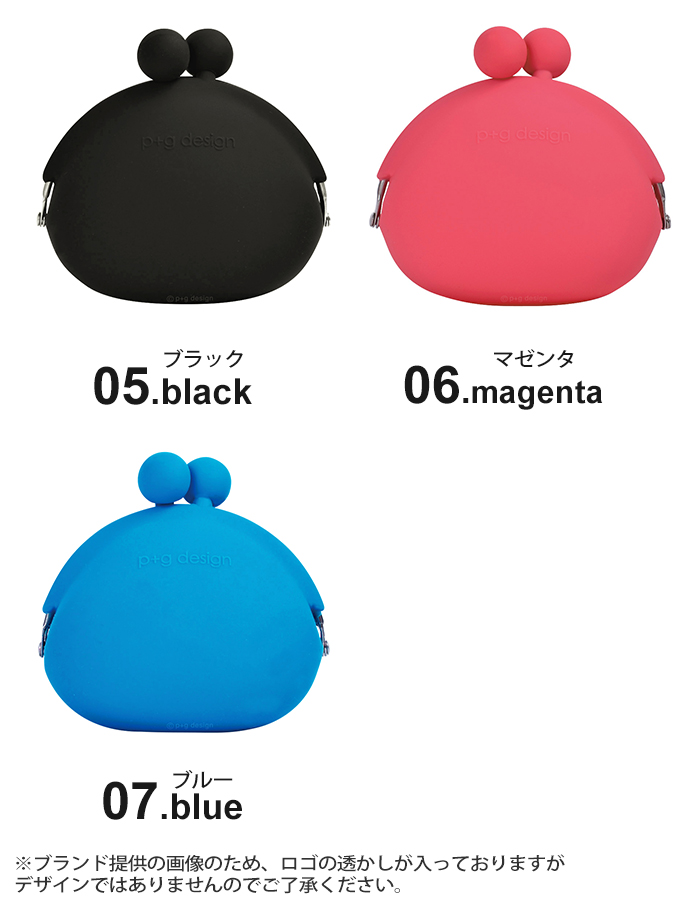 p+g design (ピージーデザイン) POCHI(ポチ) / POCHIBI(ポチビ) シリコン がまぐち コインケース