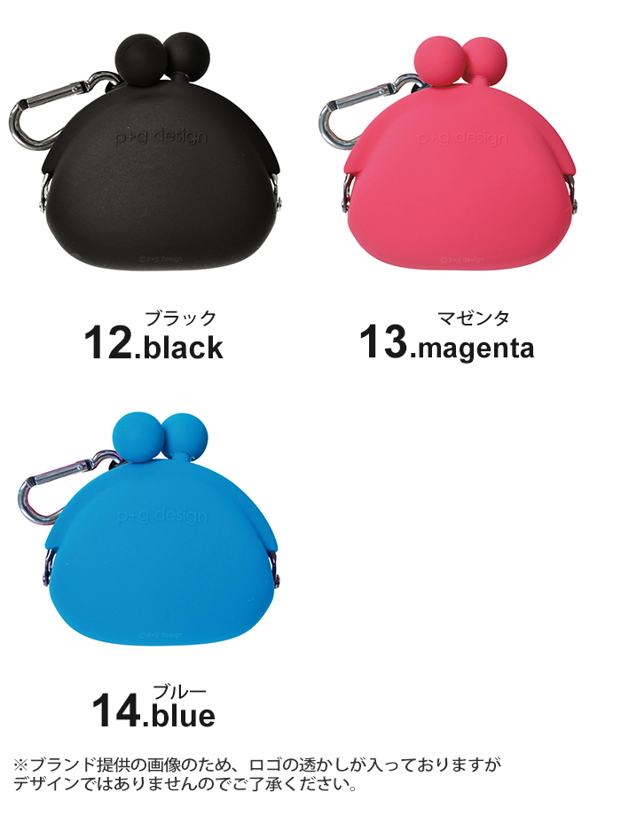 p+g design (ピージーデザイン) POCHI(ポチ) / POCHIBI(ポチビ) シリコン がまぐち コインケース