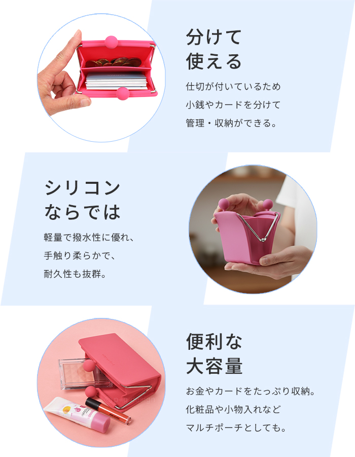 p+g design ピージーデザイン セパポチ p+g design SEPA-POCHI がま