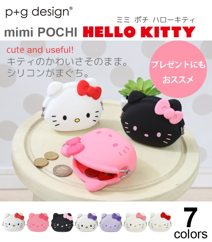 p+g design (ピージーデザイン) mimi POCHI HELLO KITTY (ミミ ポチ ハローキティ)