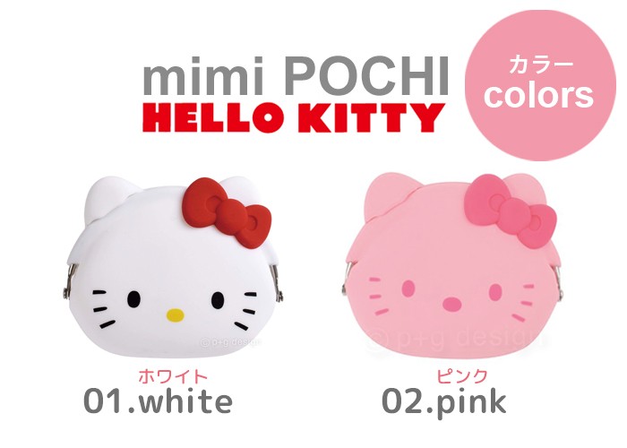 p+g design (ピージーデザイン) mimi POCHI HELLO KITTY (ミミ ポチ ハローキティ)