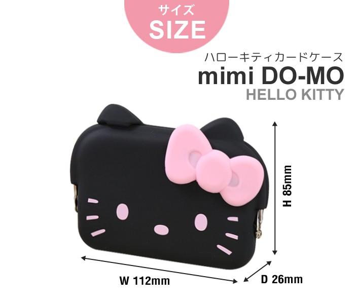 28thバースデーくじ、キティ&ミミィコスメティックケース